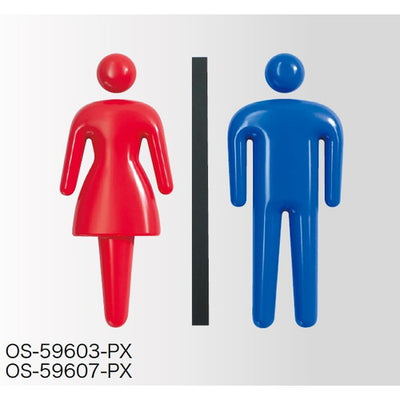 インテリアサイン立体ピクトOS-59607-PX男女片面対応の商品画像