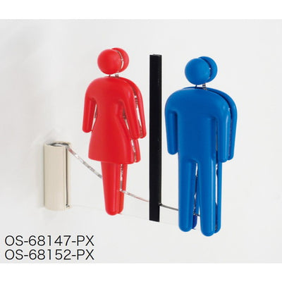 インテリアサイン立体ピクトOS-68152-PX男女両面対応の商品画像