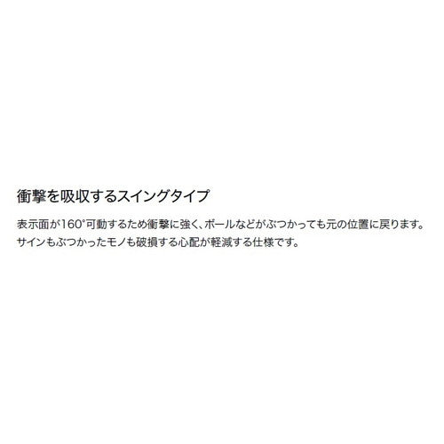 インテリアサイン フーリィ 室名札(突出し スイング) OS-68175-PX 両面対応