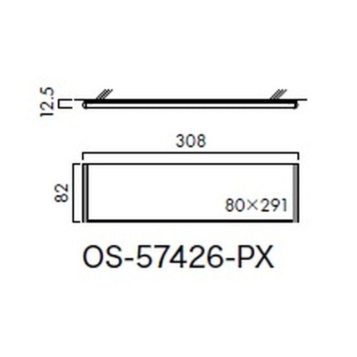 インテリアサイン フーリィ 室名札(平付け) OS-57426-PX 片面対応