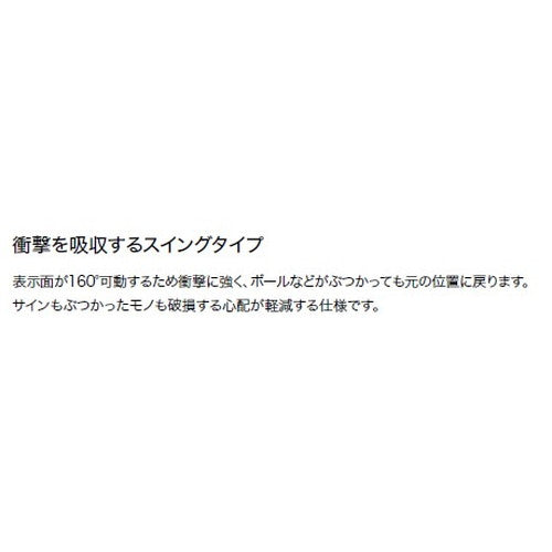 インテリアサイン フーリィ 室名札(突出し スイング) OS-68087-AA 両面対応