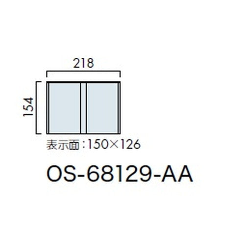 インテリアサイン フーリィ 室名札(突出し) OS-68129-AA 2面対応