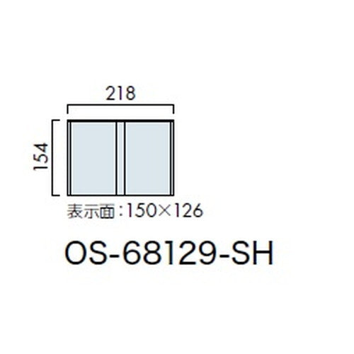 インテリアサイン フーリィ 室名札(突出し) OS-68129-SH 2面対応