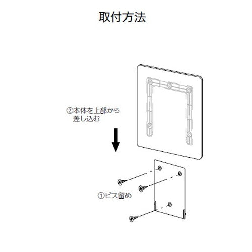 インテリアサイン パティカル2 室名札(在空) OS-57397-PX 片面対応