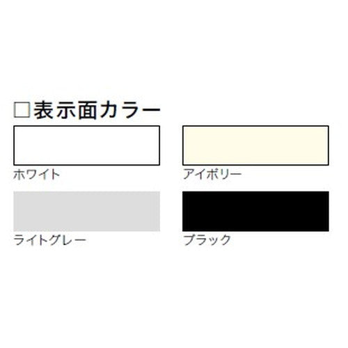 インテリアサイン パティカル2 室名札(在空) OS-57401-PX 片面対応