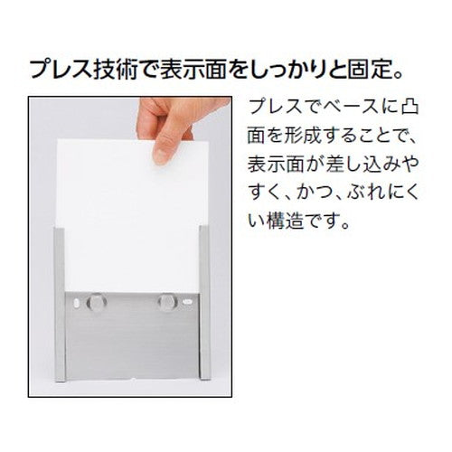 インテリアサイン プリーフサイン2 室名札(平付け) OS-57245-PX 片面対応