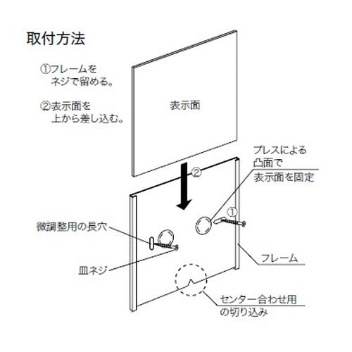 インテリアサイン プリーフサイン2 室名札(平付け) OS-57246-PX 片面対応