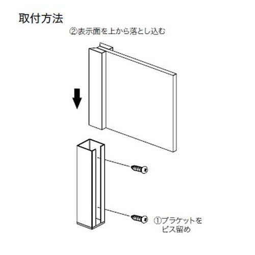インテリアサイン プリーフサイン2 室名札(突出し) OS-68057-PX 両面対応