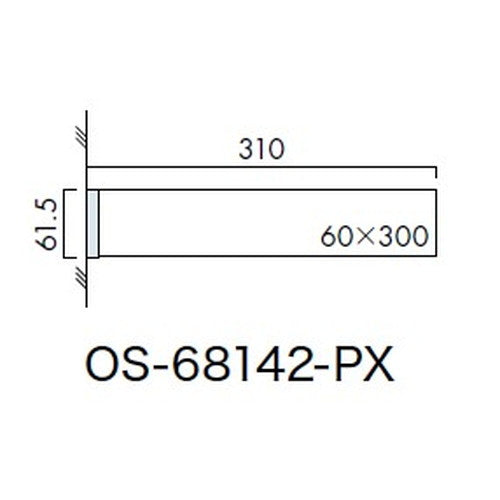 インテリアサイン プリーフサイン3 室名札(突出し) OS-68142-PX 両面対応