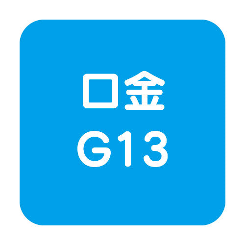 【セット商品】【内照看板 直管LED/配光300度】【30W形 昼光色】【ランプ 630mm】 オプティプラス(オプティレッド) OPJ-A630KB・D-V ランプ+ホルダ-セット 1台