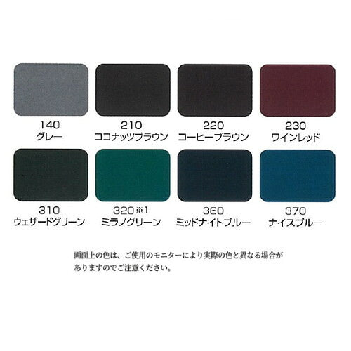 【大同塗料】【2液弱溶剤】ハイルーフマイルドシリコン 標準色 15kg (送料別途)