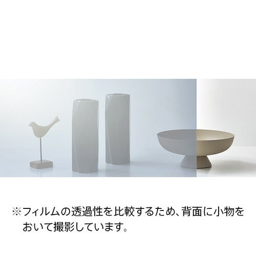 サンゲツガラスフィルム外貼り用フィルムMirror20EXミラー20EXGF1110-197cm巾の商品画像