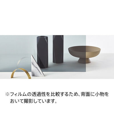 サンゲツガラスフィルム遮熱フィルム(日射調整/ミラー/目隠し)Shadow40シャドー40GF1113-2125cm巾の商品画像