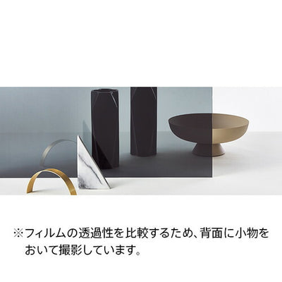サンゲツガラスフィルム遮熱フィルム(日射調整/ミラー/目隠し)Shadow20シャドー20GF1114-197cm巾の商品画像