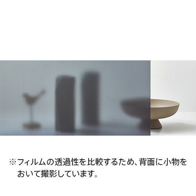 サンゲツガラスフィルム遮熱フィルム(日射調整/ミラー/目隠し)SteamShadow20スチームシャドー20GF1410125cm巾の商品画像