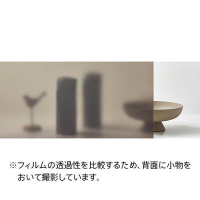 サンゲツガラスフィルム遮熱フィルム(日射調整/ミラー/目隠し)SteamBronze20スチームブロンズ20GF1411125cm巾の商品画像