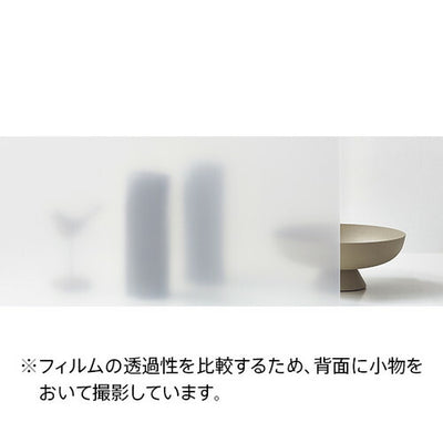 サンゲツガラスフィルムMatte/Frostマット/フロストPilvi70ピルビ70GF1712-197cm巾の商品画像