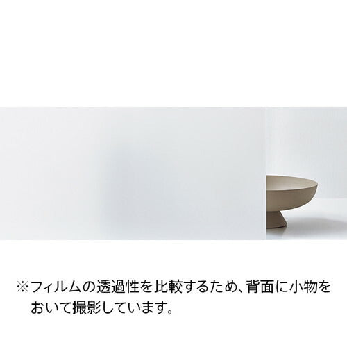 サンゲツガラスフィルムMatte/Frostマット/フロストLumikki45ルミッキ45GF1714-197cm巾の商品画像