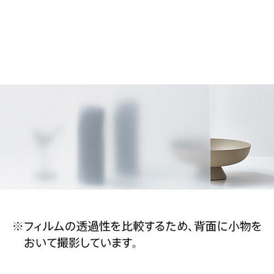 サンゲツガラスフィルムMatte/Frostマット/フロストSteam80スチーム80GF1717-2125cm巾の商品画像