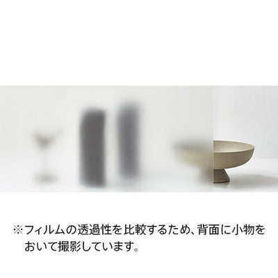 サンゲツガラスフィルム外貼り用フィルムMistyMist90ミスティミスト90GF1719122cm巾の商品画像