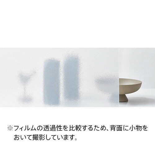 サンゲツガラスフィルムTexturedGlassテクスチャードガラスRetroWhiteレトロホワイトGF172195cm巾の商品画像