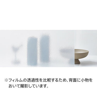 サンゲツガラスフィルムTexturedGlassテクスチャードガラスRetroWhiteレトロホワイトGF172195cm巾の商品画像