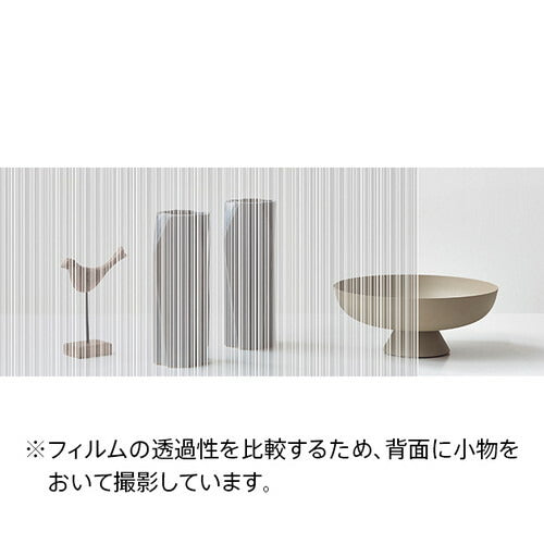 サンゲツガラスフィルムStripesストライプスPolarisポラリスGF1723125cm巾の商品画像