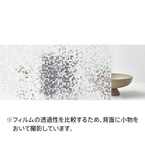 サンゲツガラスフィルムEffect/StainedGlassエフェクト/ステンドグラスMosaicCubeモザイクキューブGF174195cm巾の商品画像