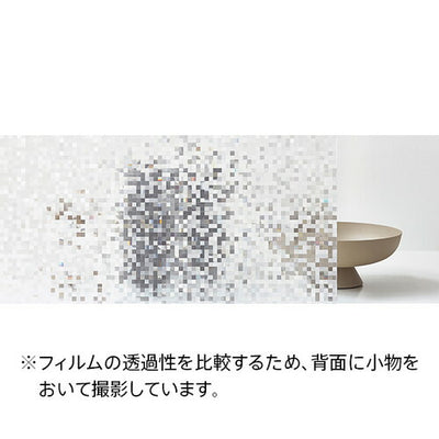 サンゲツガラスフィルムEffect/StainedGlassエフェクト/ステンドグラスMosaicCubeモザイクキューブGF174195cm巾の商品画像