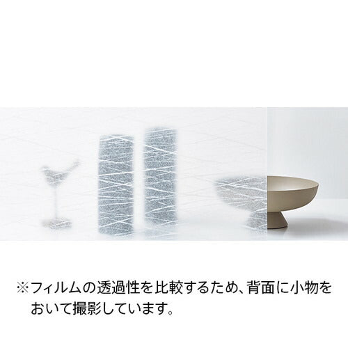 サンゲツガラスフィルムJapanese和Kozue梢GF1748125cm巾の商品画像