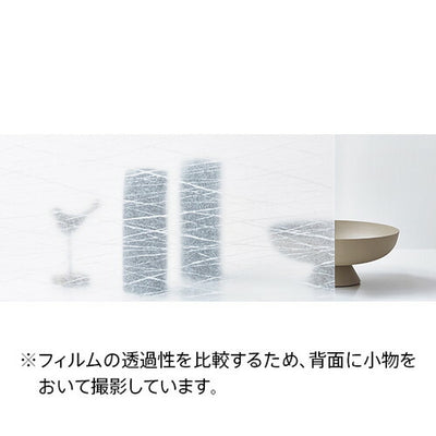 サンゲツガラスフィルムJapanese和Kozue梢GF1748125cm巾の商品画像