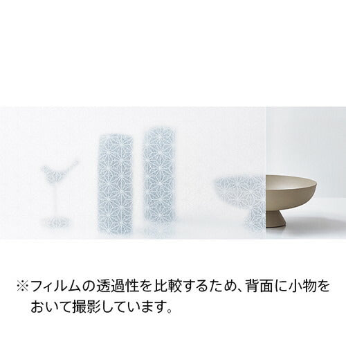 サンゲツガラスフィルムJapanese和Asanohakumohada麻の葉雲肌GF175293cm巾の商品画像