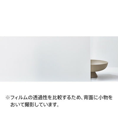サンゲツガラスフィルムMatte/Frostマット/フロストSteam35スチーム35GF1821-197cm巾の商品画像