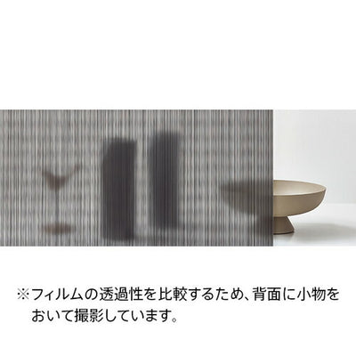 サンゲツガラスフィルムStripesストライプスRunoBlackルノブラックGF1825125cm巾の商品画像