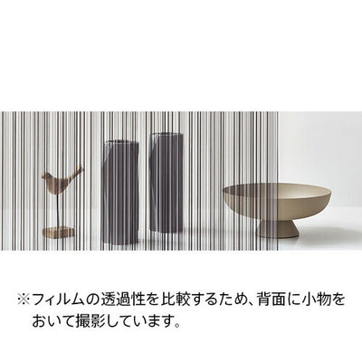 サンゲツガラスフィルムStripesストライプスKitaraBlackキタラブラックGF1828125cm巾の商品画像