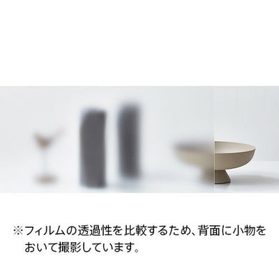 サンゲツガラスフィルムFogフォグFog2300フォグ2300GF1853121cm巾(1枚単位)