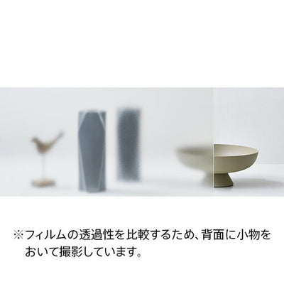 サンゲツガラスフィルムCenterGradationセンターグラデーションCircularFrostサーキュラーフロストGF1862121cm巾(1枚単位)