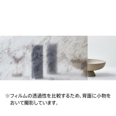 サンゲツガラスフィルムStoneストーンShinyOnyxシャイニーオニキスGF1864125cm巾の商品画像