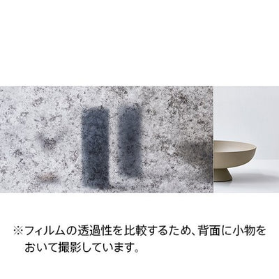 サンゲツガラスフィルムWood/Rustウッド/錆IronRustアイアンラストGF1866125cm巾の商品画像