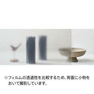 サンゲツガラスフィルムFabricファブリックLankaランカGF1869125cm巾の商品画像