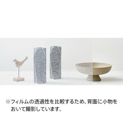 サンゲツガラスフィルムFabricファブリックNeuloaネウロアGF1870125cm巾の商品画像