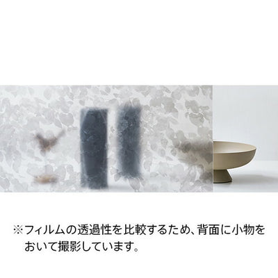 サンゲツガラスフィルムPlayfulPatternプレイフルパターンReposeリポーズGF1873125cm巾の商品画像