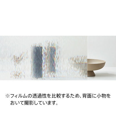 サンゲツガラスフィルムEffect/StainedGlassエフェクト/ステンドグラスAuroraオーロラGF187595cm巾の商品画像