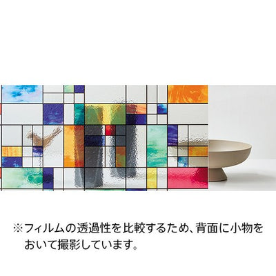 サンゲツガラスフィルムEffect/StainedGlassエフェクト/ステンドグラスColorfulTileカラフルタイルGF187895cm巾の商品画像