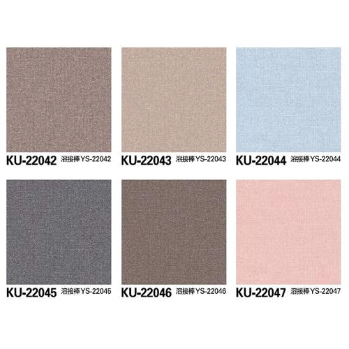 サンゲツ Sフロア ナーシングフロアV KU-22033~KU-22047 (1m単位)