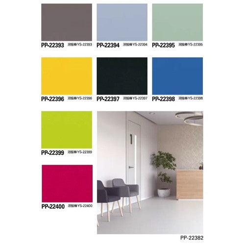 サンゲツ Sフロア エスリューム PP-22381~PP-22400 (1m単位)