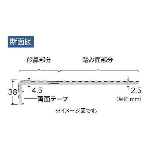 サンゲツ ノンスキッド・ステップ 蹴込み一体タイプ 巾1210mm PX-5704~PX-8684 (8枚以上1枚単位) | さまざまなマンション外観・各種施設と調和する「デザイン性」と「耐候性」を両立した防滑性ビニル床シート