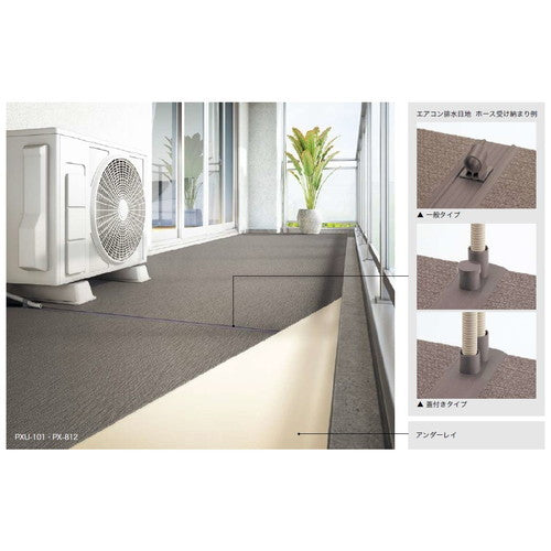 サンゲツ アンダーレイ 巾910mm PXU-101 (1m単位) | さまざまなマンション外観・各種施設と調和する「デザイン性」と「耐候性」を両立した防滑性ビニル床シート