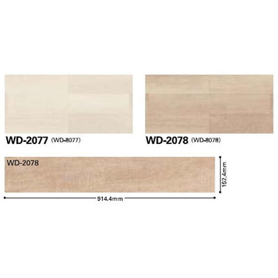 サンゲツフロアタイルウッドシルキーメイプルケース売り(24枚入)の画像