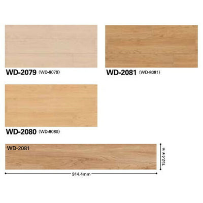 サンゲツフロアタイルウッドメイプルケース売り(24枚入)の画像